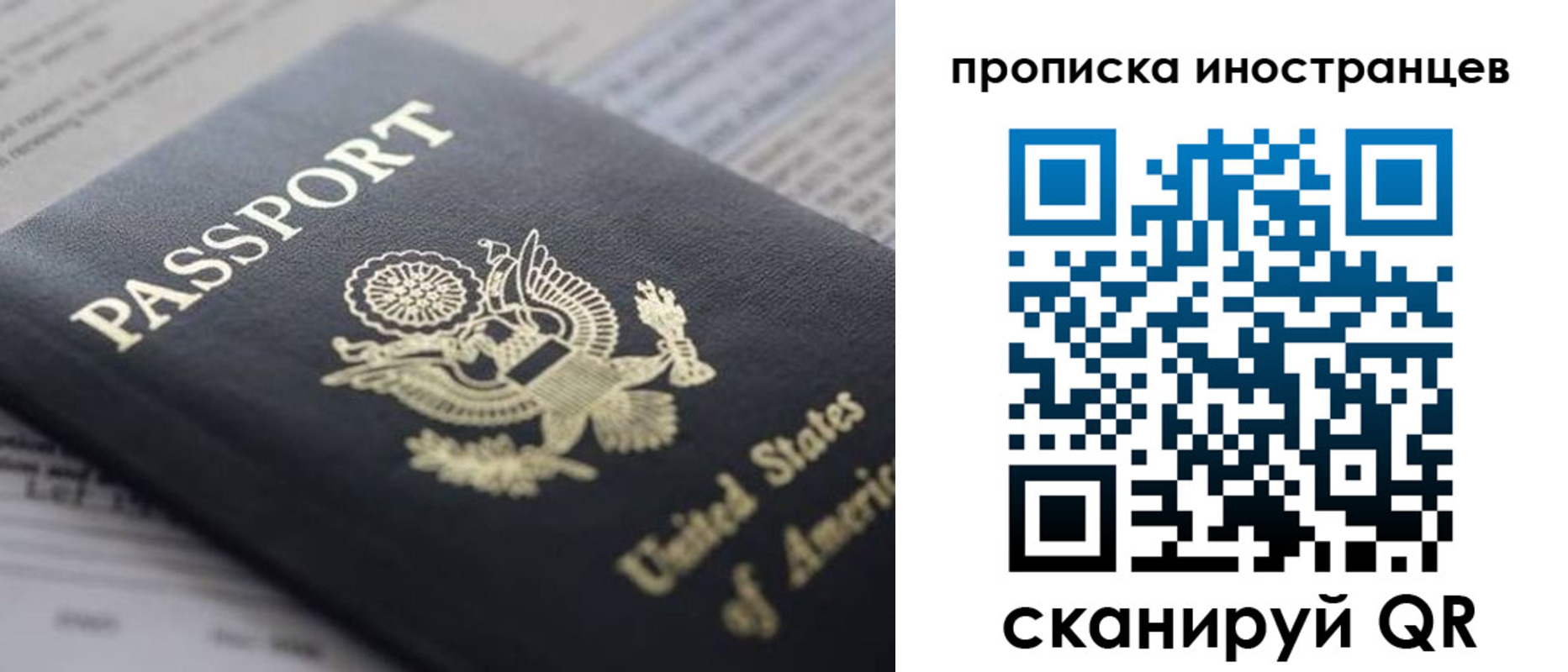 пропишу в квартире в Кумертау