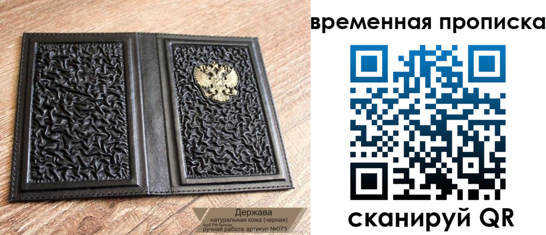 форма 3 в Кумертау